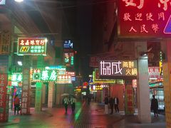 -义顺牛奶公司(板樟堂店)