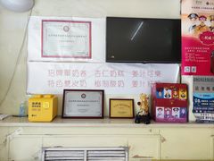 -三元梅园(永定路店)