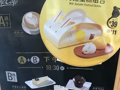 -麦当劳(农光里店)