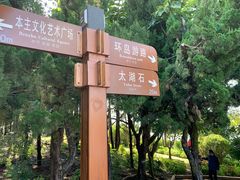 -南诏风情岛