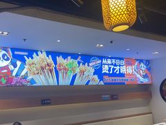 -钢管厂五区小郡肝火锅串串香(清河店)