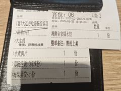 -连鹭海鲜·海肠捞饭·海胆饭(星海店)