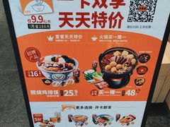 -吉野家(复兴路第二餐厅店)