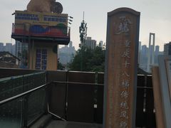 -重庆十八梯传统风貌区