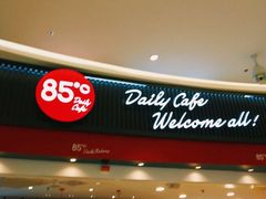 -85度C(南京龙江店)