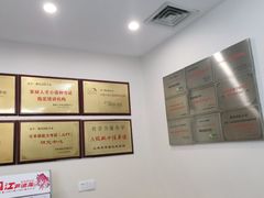 -樱花国际日语(仓山万达中心)