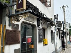 -香港華心糖水鋪(南西总店)
