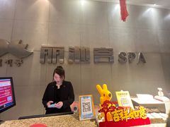 -丽池宫韩式汗蒸会馆(华灯坊店)