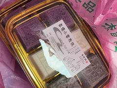 -高桥小香松糕