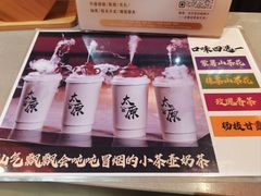 -山四砂锅(钟楼街店)