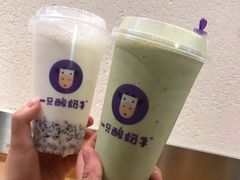 -一只酸奶牛(八一路店)