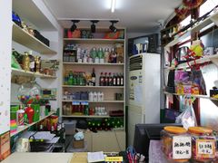 -做了不起的80后