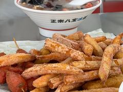 -正宗八宝冰饭·非遗冰饭·烧烤(奎桥店)