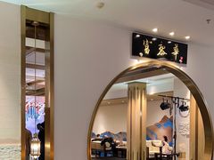 -富黎华海鲜大酒楼(正大广场店)