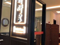 门面-醉辉皇上海之巅(上海中心大厦店)