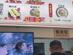 -温汤发糕(温汤店)