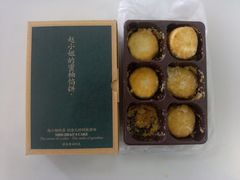 -赵小姐的店(鼓浪屿三友店)