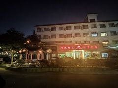 -阳光阿莲养生馆(城店路店)