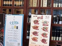 -子霖南山鲜虾面(南山总店)