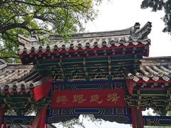-千佛山风景名胜区