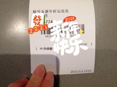 -星巴克(天津东江道香年广场店)