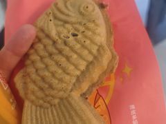 -粉粉乐鲷鱼烧(美罗城店)