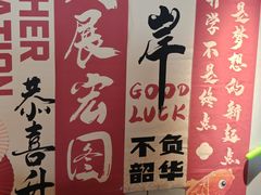 -和记小菜(名品店)