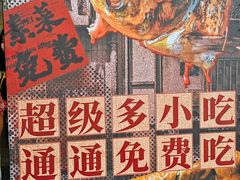 -王婆乔鲜鱼自助火锅(蜀汉路店)