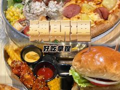 -魏斯理汉堡(西安沣东吾悦店)