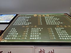 -家烧面馆【南山路知名经典面食】