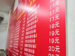 菜单-兄弟砂锅(陆家巷店)