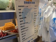 -琦琦蛋饼铺(上南店)
