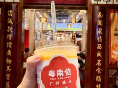 -南信牛奶甜品专家