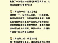 -思训家卡耐基中国口才培训(渝中校区)