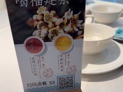 -莆田餐厅PUTIEN(世博源店)