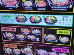 -胡椒厨房(学府凯德店)