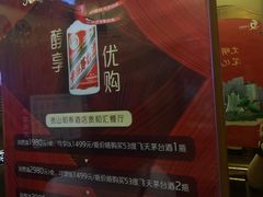 -贵山和泰酒店(大十字喷水池店)