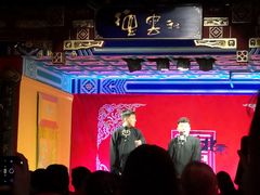 -德云社(三里屯店)