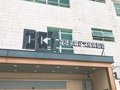 门面-香港茶餐厅文化体验馆(茶山镇店)