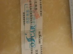 -奥斯卡新都汇影城(终级银幕)