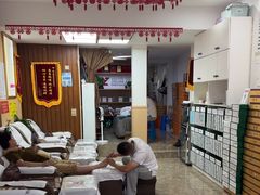 -郑远元专业修脚房(晴川街店)