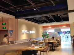 -九毛九西北菜(大东海店)