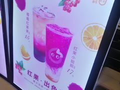 -CoCo都可(漫乐城店)