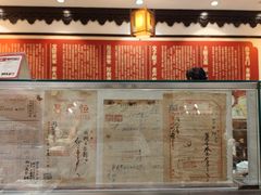 -老厨家(友谊路总店)