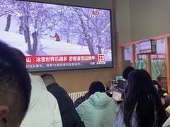 -长白山红松王滑雪场