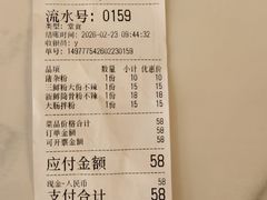 -邱芳粉店(迎宾大道旗舰店)