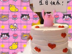 -漫生活烘焙·无糖蛋糕·动物奶油