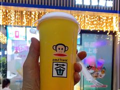 -PaulFrank Tea 大嘴猴奶茶
