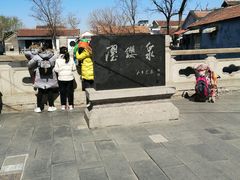 -芙蓉街-王府池子