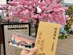 -武汉知音号